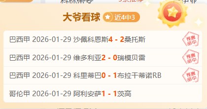 半决赛,豪斯激战,詹姆斯与皮,PG电子官网,PG电子试玩,PG电子模拟器,PG电子平台,PG电子下载