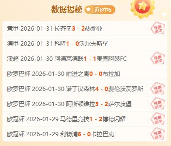 皇马成为欧,大联赛中赛,前休息最长,PG电子官网,PG电子试玩,PG电子模拟器,PG电子平台,PG电子下载