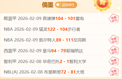 门兴格拉德,巴赫连续两,战德甲失利,PG电子官网,PG电子试玩,PG电子模拟器,PG电子平台,PG电子下载