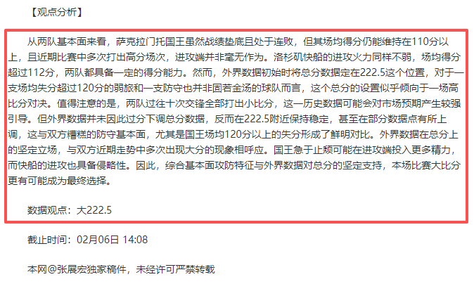 昨日激战落,负佳绩,主场龙狮狭,PG电子官网,PG电子试玩,PG电子模拟器,PG电子平台,PG电子下载