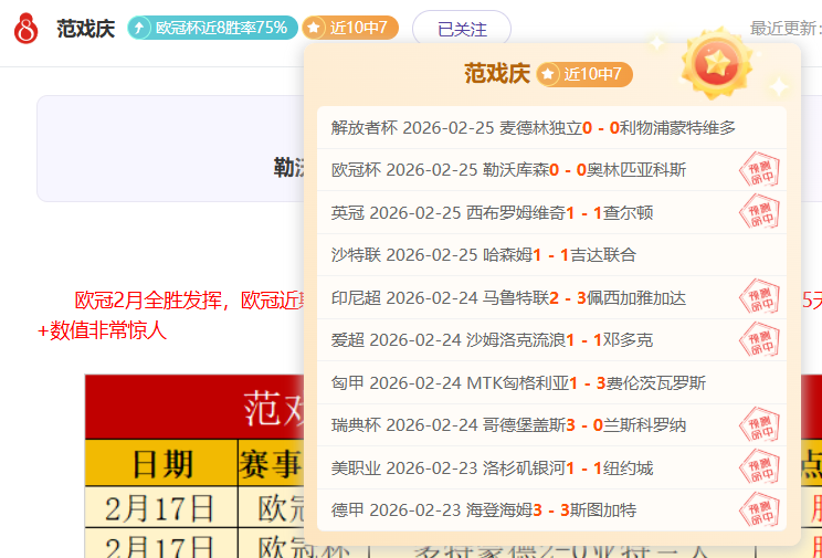 韩队犯规干,扰中国队夺,网友热议不,PG电子官网,PG电子试玩,PG电子模拟器,PG电子平台,PG电子下载