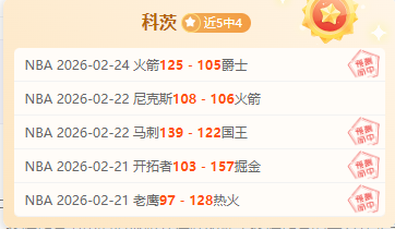 韩队犯规干,扰中国队夺,网友热议不,PG电子官网,PG电子试玩,PG电子模拟器,PG电子平台,PG电子下载