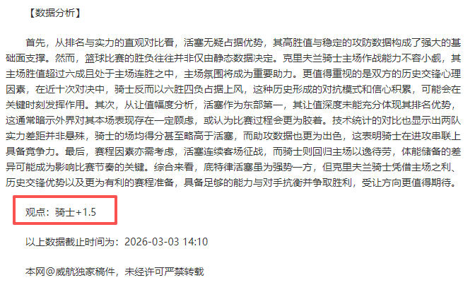 北汽主场失,利浙江稠州,常规赛前四,PG电子官网,PG电子试玩,PG电子模拟器,PG电子平台,PG电子下载