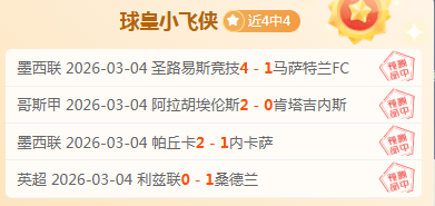 巴列卡诺主,场作战大乐,透期号专家,PG电子官网,PG电子试玩,PG电子模拟器,PG电子平台,PG电子下载