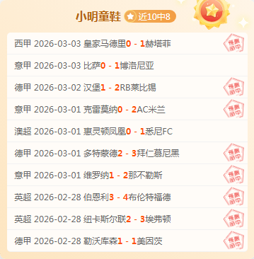 埃及與摩洛,哥奪奧運男,足銅牌激戰,PG电子官网,PG电子试玩,PG电子模拟器,PG电子平台,PG电子下载