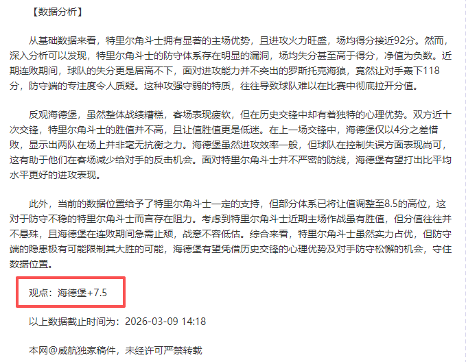 惊爆,昨日,罕见战绩来,PG电子官网,PG电子试玩,PG电子模拟器,PG电子平台,PG电子下载