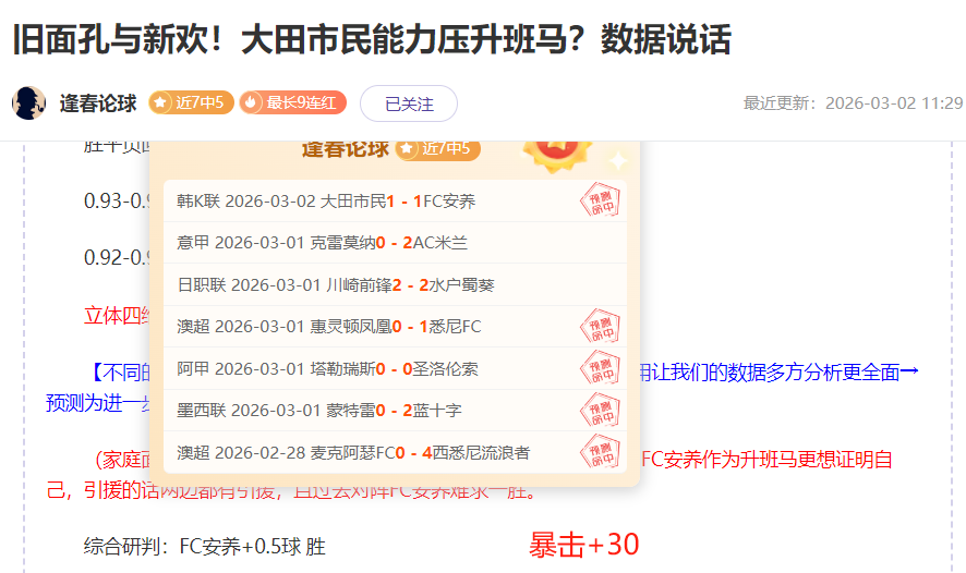 姆巴佩短暂,双响展强势,贝利风范独,PG电子官网,PG电子试玩,PG电子模拟器,PG电子平台,PG电子下载