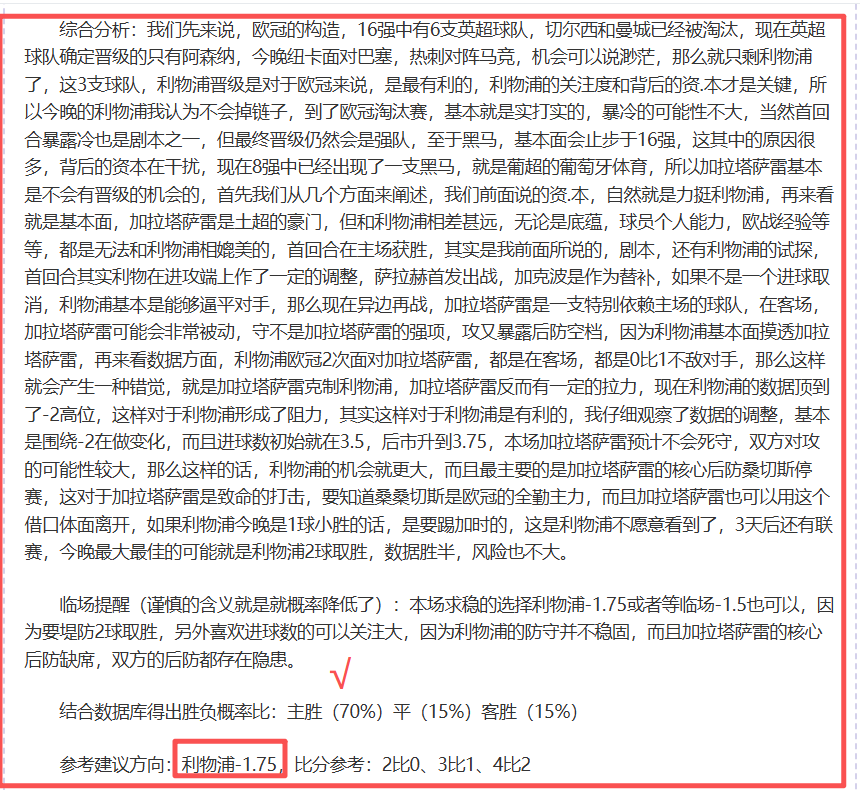 陜西天澤女,籃逆風翻盤,喜獲指航基,PG电子官网,PG电子试玩,PG电子模拟器,PG电子平台,PG电子下载