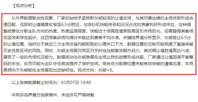 陜西天澤女,籃逆風翻盤,喜獲指航基,PG电子官网,PG电子试玩,PG电子模拟器,PG电子平台,PG电子下载