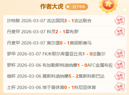 曼联足总杯,大胜阿森纳,费和加布里,PG电子官网,PG电子试玩,PG电子模拟器,PG电子平台,PG电子下载