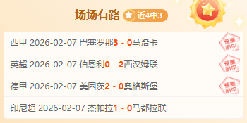 凯尔特人客,场连胜,刷新队史纪,PG电子官网,PG电子试玩,PG电子模拟器,PG电子平台,PG电子下载