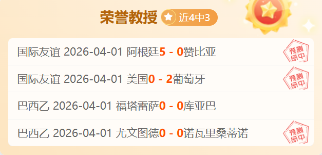 齐尔克泽弧,线球破门,曼联赛季首,PG电子官网,PG电子试玩,PG电子模拟器,PG电子平台,PG电子下载