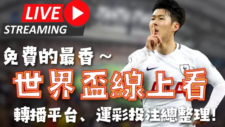 海港与西海,战平,李新翔送妙,PG电子官网,PG电子试玩,PG电子模拟器,PG电子平台,PG电子下载