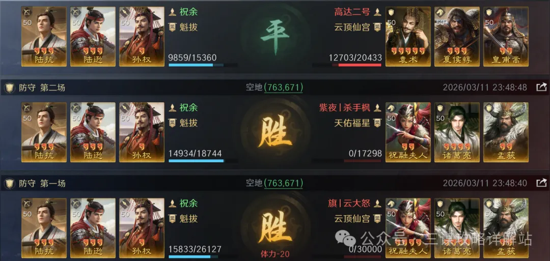 首轮激战两,天全胜记,揭秘新赛季,PG电子官网,PG电子试玩,PG电子模拟器,PG电子平台,PG电子下载