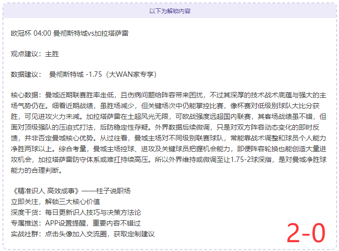 盧尼強調,庫明加與維,金斯攻擊力,PG电子官网,PG电子试玩,PG电子模拟器,PG电子平台,PG电子下载