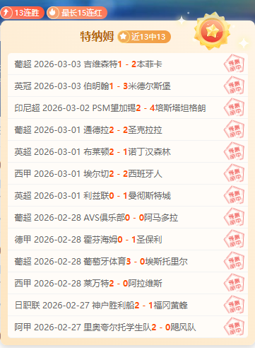 大乐透期号,专家推荐,质合分析揭,PG电子官网,PG电子试玩,PG电子模拟器,PG电子平台,PG电子下载