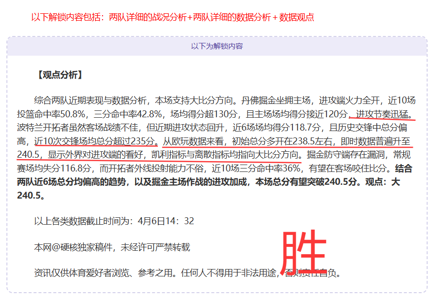 热刺欧冠英,勇翱翔,英超舞台再,PG电子官网,PG电子试玩,PG电子模拟器,PG电子平台,PG电子下载