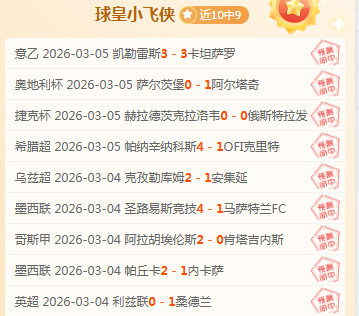 大乐透期号,专家推荐,质合分析前,PG电子官网,PG电子试玩,PG电子模拟器,PG电子平台,PG电子下载