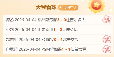 罗甲降级附,加赛,罗甲专家推,PG电子官网,PG电子试玩,PG电子模拟器,PG电子平台,PG电子下载