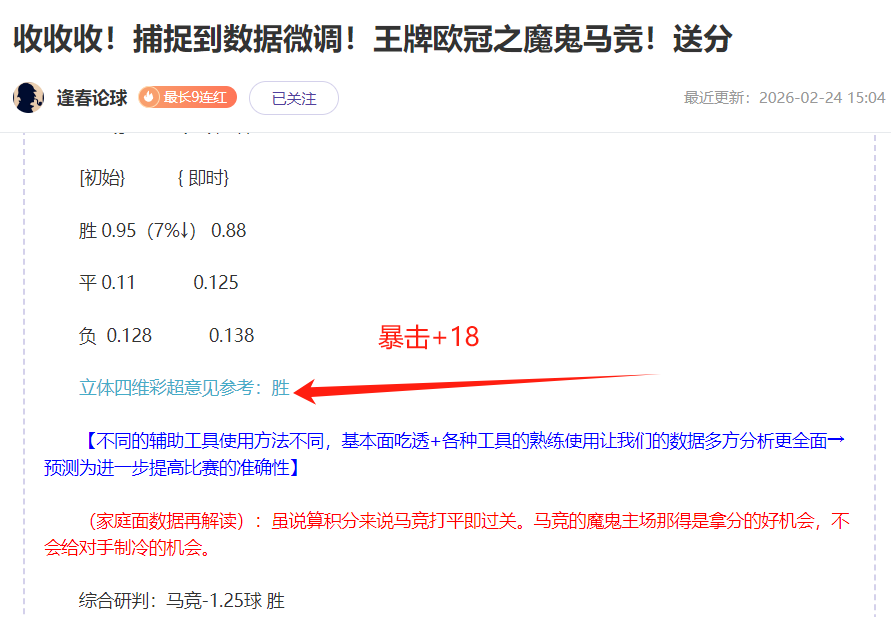 维蒂尼亚分,大乐透期号,专家推荐,PG电子官网,PG电子试玩,PG电子模拟器,PG电子平台,PG电子下载
