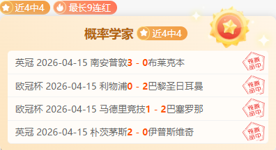 大乐透期号,专家质合推,里泽体育,PG电子官网,PG电子试玩,PG电子模拟器,PG电子平台,PG电子下载