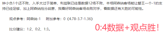 马竞争议判,罚引愤怒,更衣室情绪,PG电子官网,PG电子试玩,PG电子模拟器,PG电子平台,PG电子下载