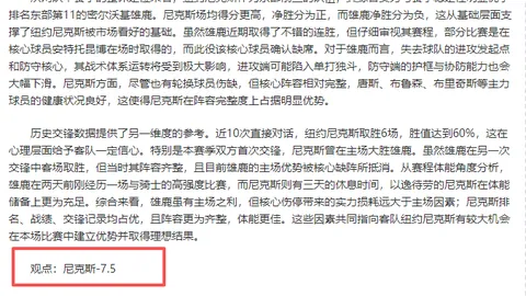 苏州国裕外语学校打造“体教融合”乒乓球特色校园