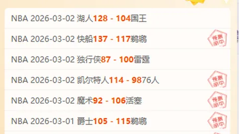 国足战胜印尼，世预赛18强赛迎首胜