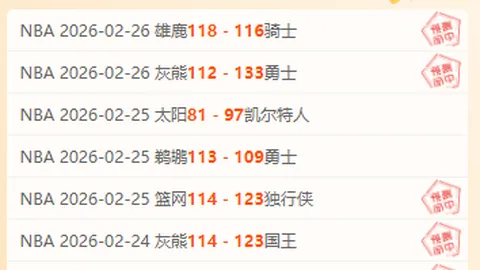 大乐透期号专家推荐：中日德兰再战，四维彩超分析前区十码