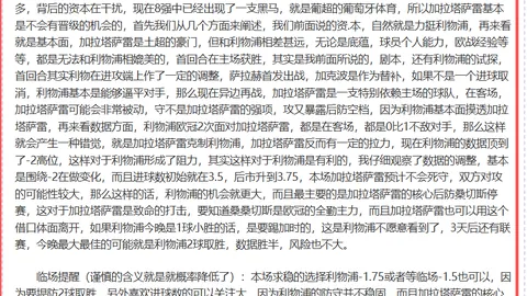 陜西天澤女籃逆風翻盤，喜獲指航基金重金援助