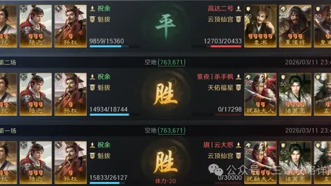 “首轮激战两天全胜记：揭秘新赛季焦点战背后的精彩对决！”