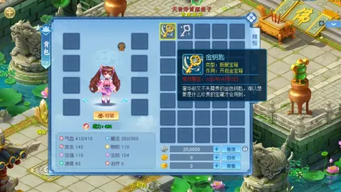 Tides Of Tomorrow寻Mereid蛋位置技巧分