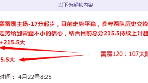 昨日NBA赛事分析：纽约尼克斯vs费城76人专家推荐