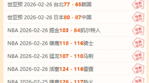 阿森纳加入M费争夺，曼联巴黎均有意签下